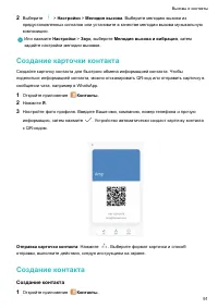 Страница 96