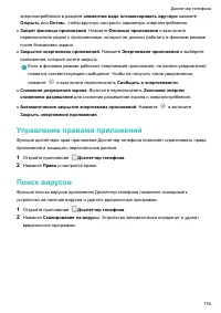 Страница 121