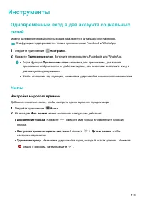Страница 124