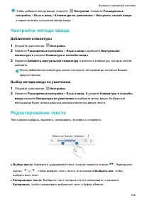 Страница 129