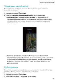 Страница 132