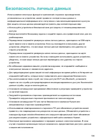 Страница 141