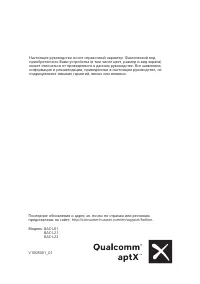 Страница 148