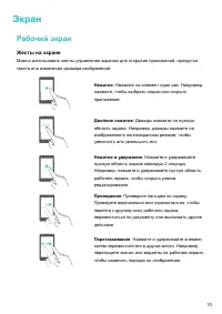 Страница 15