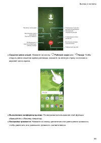 Страница 90