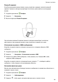 Страница 93