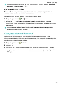 Страница 94