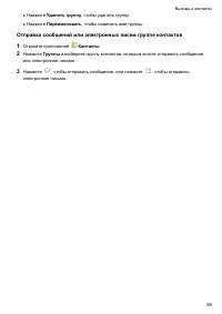 Страница 103