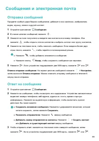 Страница 104