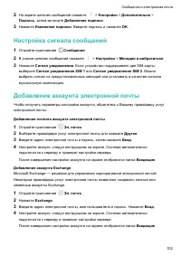 Страница 107