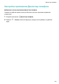 Страница 123