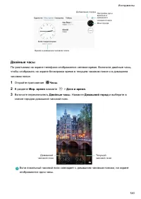 Страница 125
