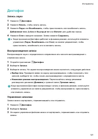 Страница 126