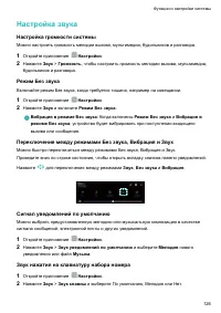Страница 131