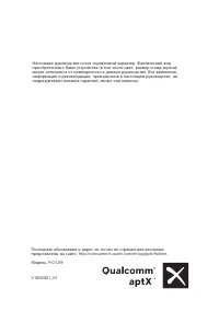 Страница 148