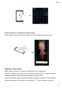 Страница 35