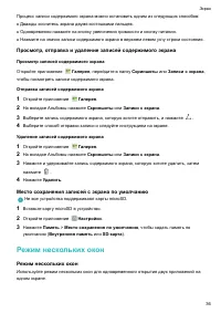 Страница 41