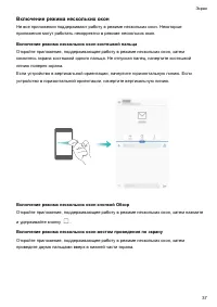 Страница 42