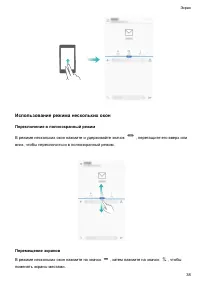 Страница 43