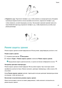 Страница 46