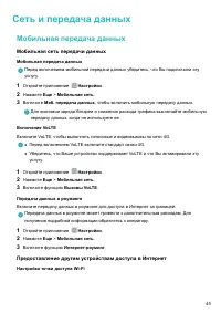 Страница 50