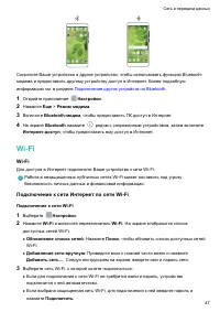 Страница 52