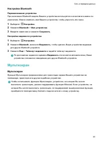 Страница 56