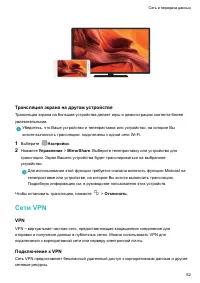 Страница 57