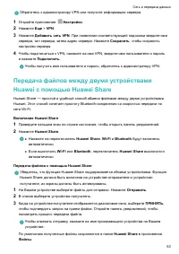 Страница 58