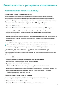 Страница 62