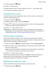 Страница 74