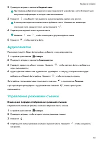 Страница 75