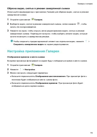 Страница 84