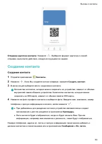 Страница 95