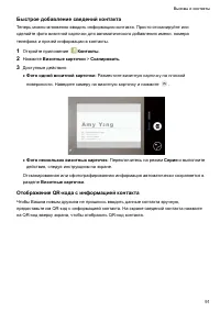 Страница 96