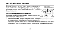 Страница 59