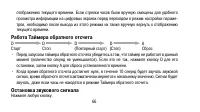 Страница 66