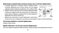 Страница 70