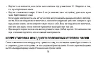 Страница 78