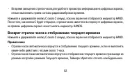 Страница 82