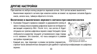 Страница 83
