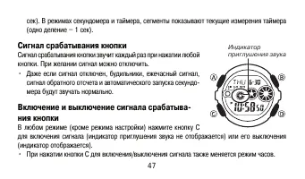 Страница 47