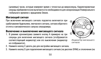 Страница 50