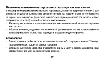 Страница 50
