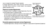 Страница 46