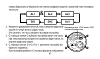 Страница 47