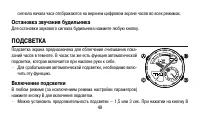 Страница 49