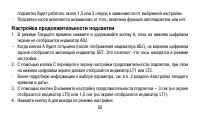 Страница 50