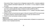 Страница 55