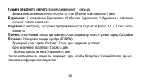 Страница 60